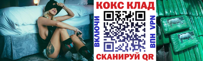 Где купить Мегион КОКАИН A-PVP МАРИХУАНА ГАШИШ