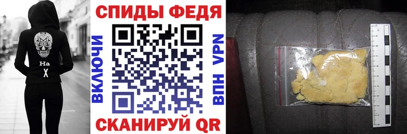 АМФ 97%  даркнет сайт  Мегион 