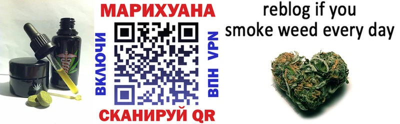 Печенье с ТГК конопля  Мегион 