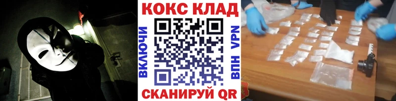 Кокаин 98%  ссылка на мегу ONION  Мегион 