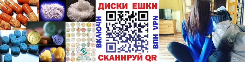 Экстази ешки  Мегион 