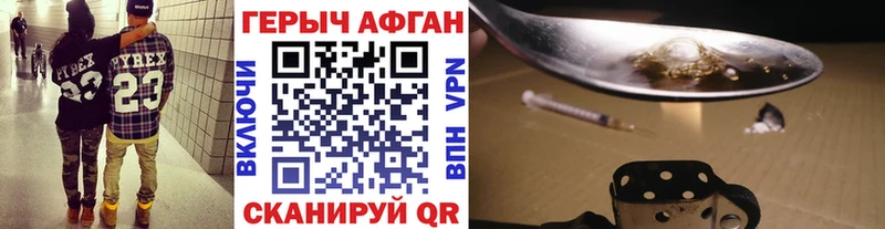 blacksprut ссылка  Мегион  ГЕРОИН хмурый  где купить  