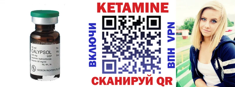 Кетамин VHQ  Мегион 