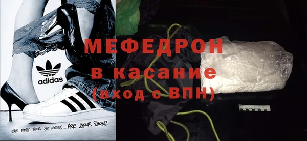 COCAINE Бородино