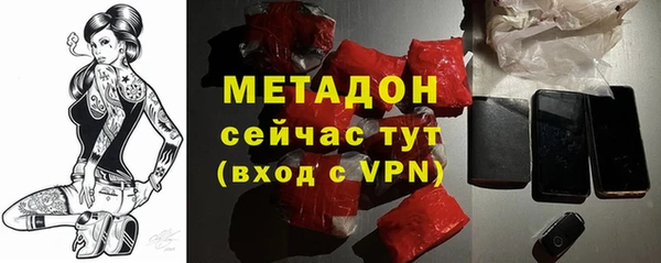 COCAINE Бородино