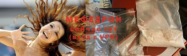 COCAINE Бородино