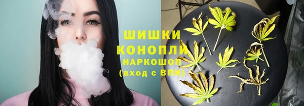 кристаллы Богородицк