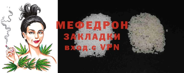ПСИЛОЦИБИНОВЫЕ ГРИБЫ Богородск