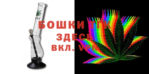 COCAINE Бородино