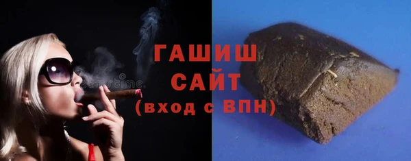 кристаллы Богородицк