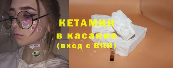 ПСИЛОЦИБИНОВЫЕ ГРИБЫ Богородск