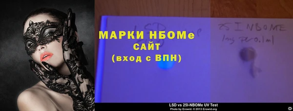 ПСИЛОЦИБИНОВЫЕ ГРИБЫ Богородск