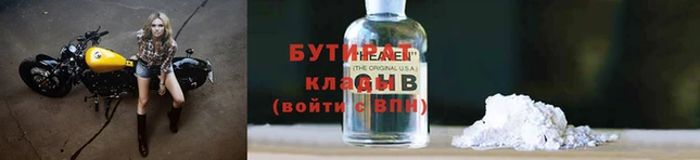 ПСИЛОЦИБИНОВЫЕ ГРИБЫ Богородск