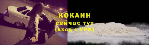 кристаллы Богородицк