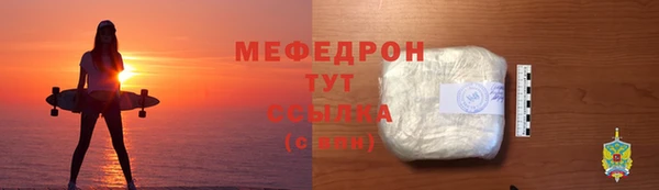 кристаллы Богородицк