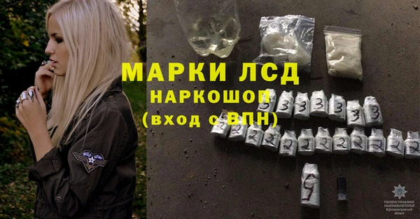 кристаллы Богородицк