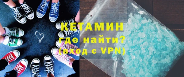 ПСИЛОЦИБИНОВЫЕ ГРИБЫ Богородск