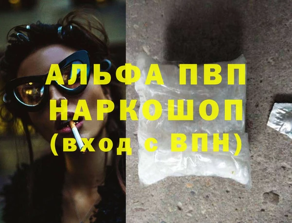 кристаллы Богородицк