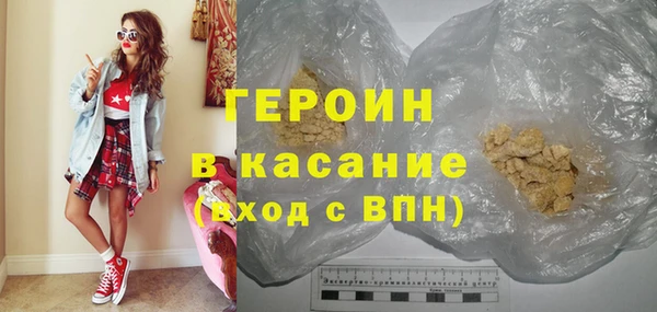 PSILOCYBIN Бронницы