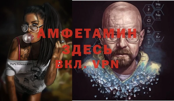 кристаллы Богородицк