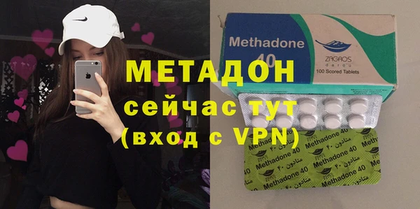 PSILOCYBIN Бронницы