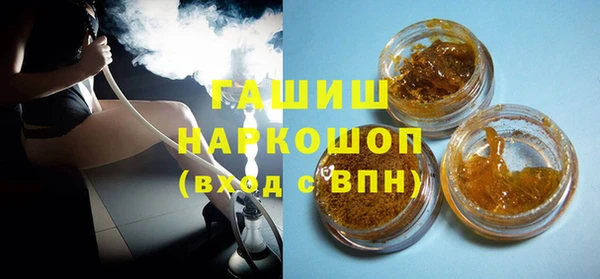 герыч Белокуриха