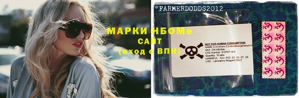 COCAINE Бородино