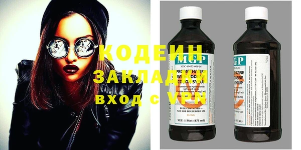 COCAINE Бородино