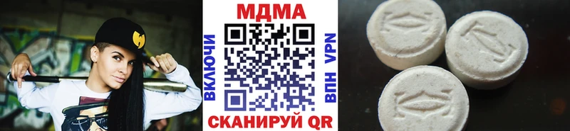 как найти наркотики  Мегион  MDMA кристаллы 