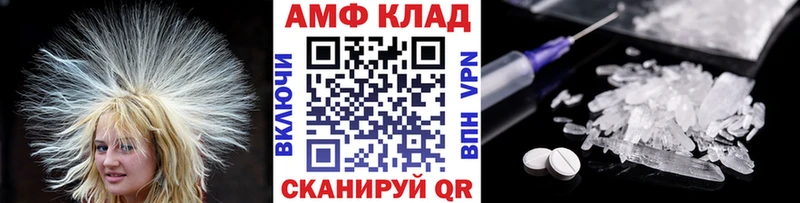 Метамфетамин винт  OMG маркетплейс  Мегион 